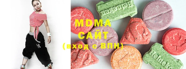 MDMA Premium VHQ Аркадак