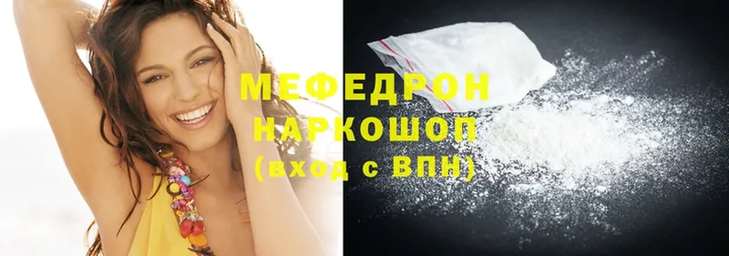 Мефедрон mephedrone  Богданович 